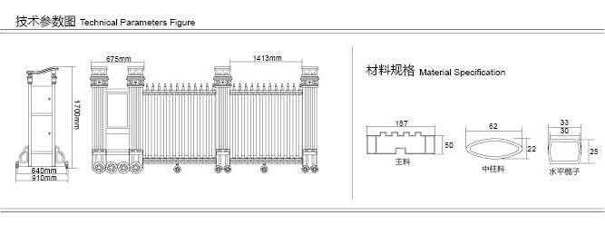 瀘州電動伸縮門廠家